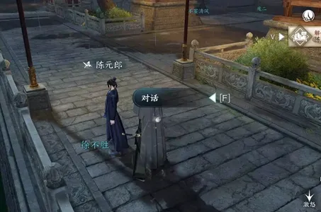 逆水寒手游雨中痴情人任务怎么做-逆水寒手游雨中痴情人任务攻略​