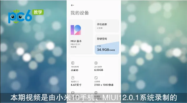 手机壁纸怎么设置-应用教程