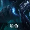 云顶之弈s9猪女技能是什么-云顶之弈s9瑟庄妮技能介绍