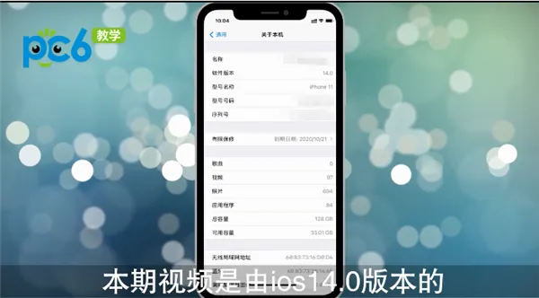 iphone怎么打出拼音声调-应用教程