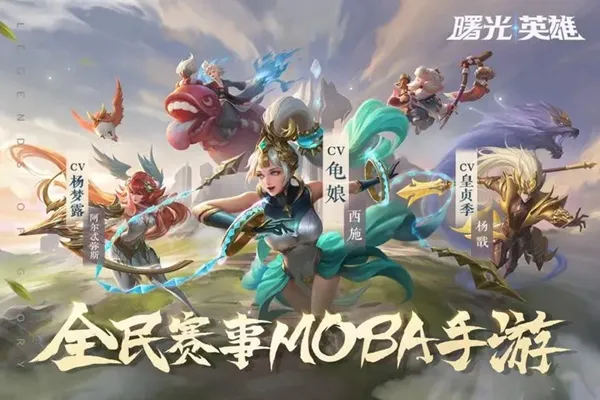 曙光英雄1v1排位加战力吗