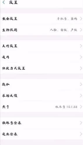 作业帮会员如何取消自动续费-作业帮教程