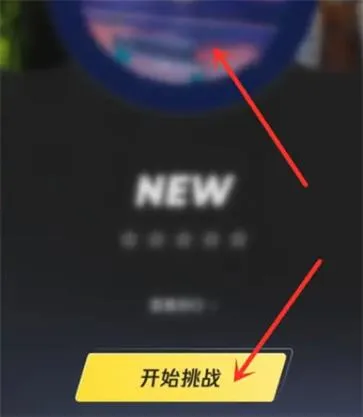 qq音乐弹一弹在哪-QQ音乐教程