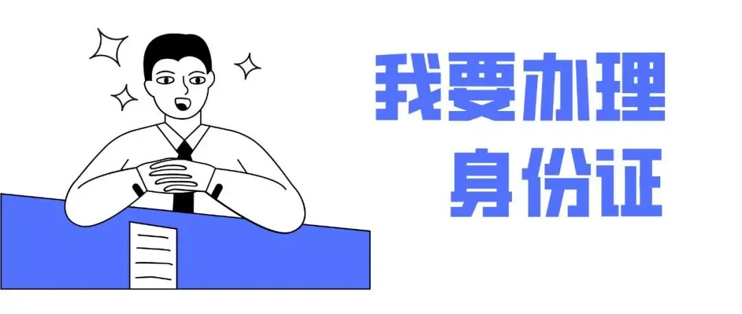 今日答题:身份证或身份证复印件可以借给朋友使用,这种做法正确吗-2022支付宝蚂蚁庄园9月3日每日一题答案(2)