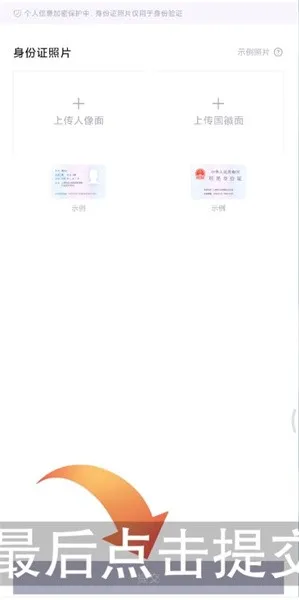 得物怎么更改实名认证-得物教程