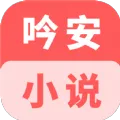 免费听小说离线看小说阅读软件分享-可以离线看小说免费离线看小说软件推荐