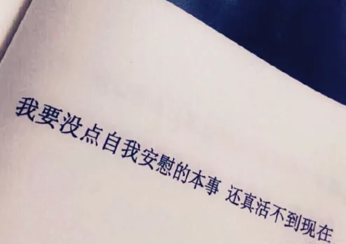微信状态词都有哪些推荐-微信教程