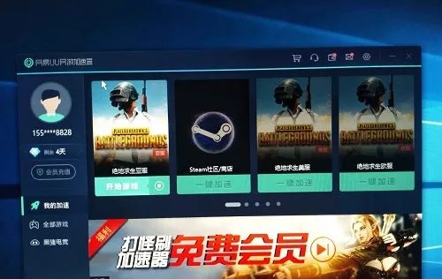 gog平台打不开解决方法-应用教程