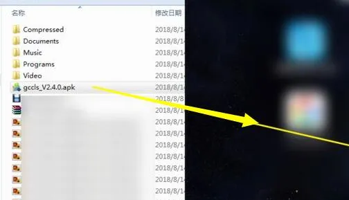 夜神模拟器本地apk文件安装教程-夜神模拟器