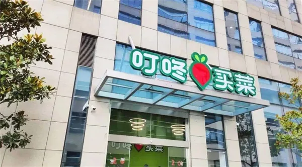 叮咚买菜是哪个公司旗下的-叮咚买菜教程