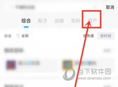 米游社怎么添加好友 添加方法介绍