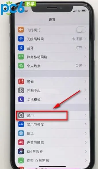 iphone圆圈怎么设置-应用教程