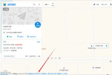 高德地图怎么看经纬度？高德地图经纬度查看教程-高德地图教程