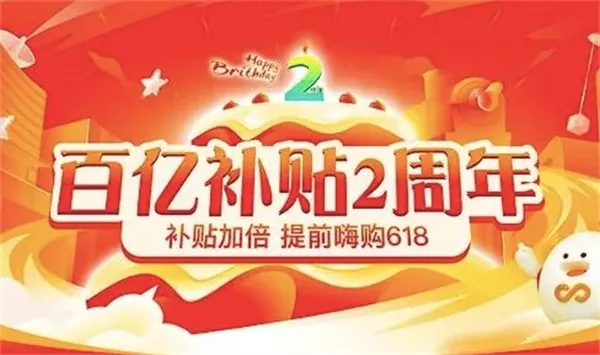 拼多多百亿补贴是不是正品-拼多多教程