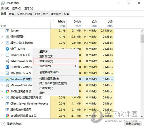 WIN10桌面自动刷新怎么解决 不断刷新处理方法介绍