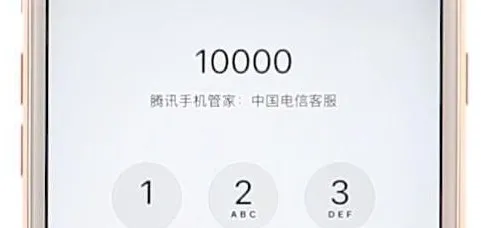 电信怎样查话费流量 电信话费流量查询教程-应用教程