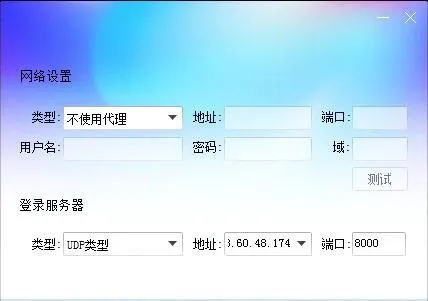 企业qq登录不上原因-QQ手机版教程
