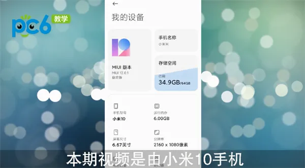 怎么把手机联系人转到卡上-应用教程