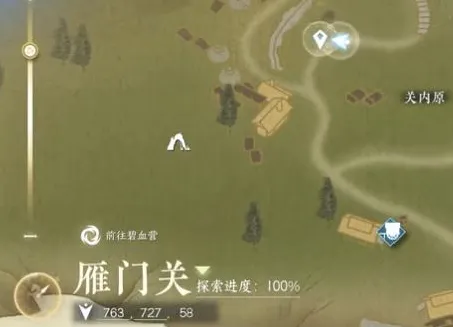 逆水寒手游青锋之忧冷青锋在哪-逆水寒手游青锋之忧冷青锋位置介绍