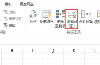 excel下拉列表添加新内容方法-应用教程