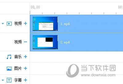 EV剪辑怎么实现画中画 操作方法介绍
