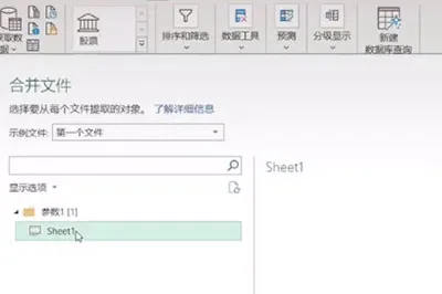 Excel怎么合并工作表 只需10秒就搞定