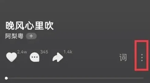 汽水音乐怎么下载音乐-汽水音乐下载音乐的流程一览