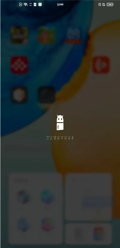 vivox50怎么关掉origin桌面-应用教程