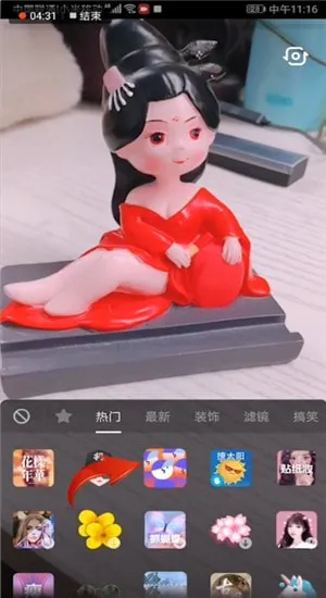 抖音分身定格怎么抠图-抖音教程