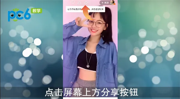 快手视频怎么转发-快手教程