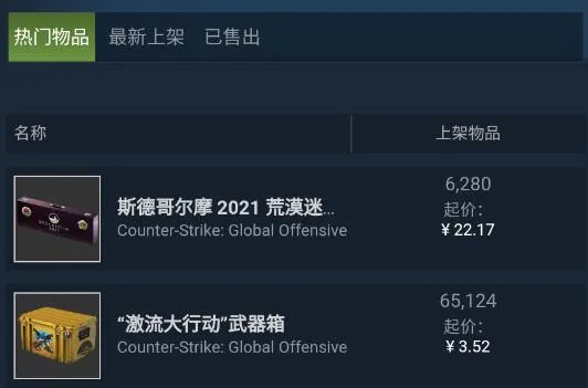 steam手机版和电脑版通用吗详细介绍-steam移动版教程