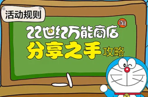 手机淘宝分享之手是什么 手机淘宝分享之手怎么用