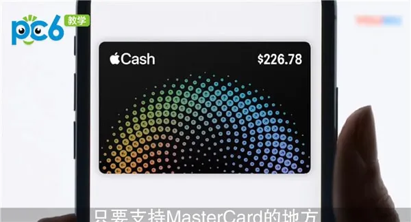 apple card怎么用-应用教程