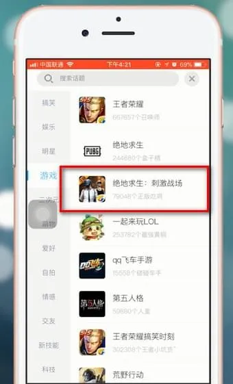 最右怎么发视频-应用教程