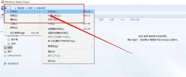 dat文件用什么打开-应用教程