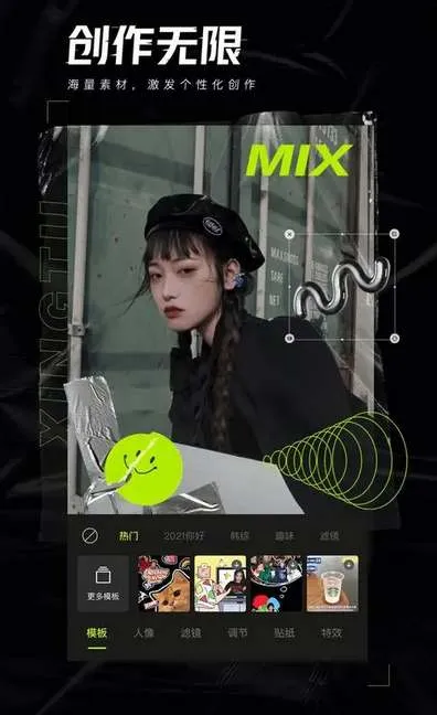 醒图vip自动续费怎么取消-醒图教程