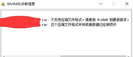 winrar为什么解压不了-应用教程