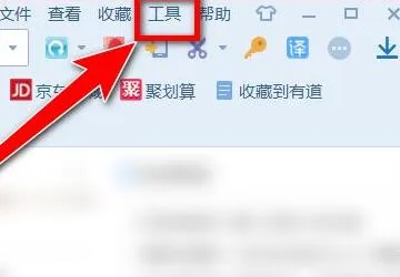 搜狗浏览器兼容模式设置教程-应用教程