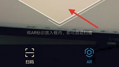 snkrsar扫描在哪里详细介绍-应用教程