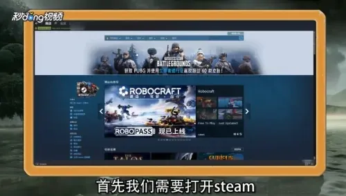steam游戏排行榜2023一览-Steam手机版教程