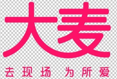 大麦app怎么删除订单-大麦教程