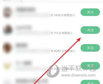 keep怎么关注通讯录好友 添加方法介绍