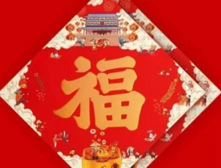 支付宝集五福攻略2021最新-支付宝教程