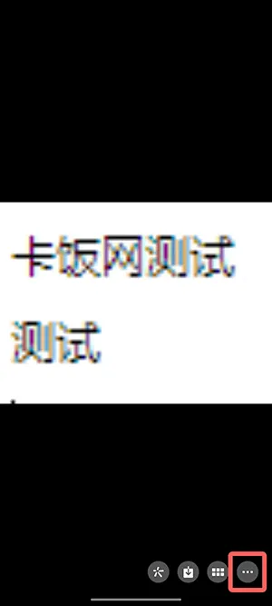 微信图片怎么转换成文字-微信图片转换成文字的方法是什么