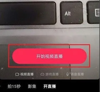 抖音直播间福袋怎么发详细教程-抖音教程