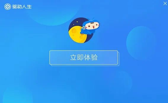 腾讯会议耳机插上还是扬声器怎么办-腾讯会议教程