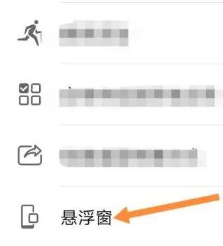 快手看视频小窗口设置在哪里？快手看视频小窗口设置教程-快手教程