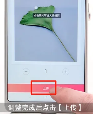 潮自拍怎么洗照片-应用教程