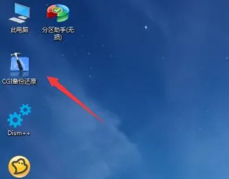 微pe工具箱系统安装教程-应用教程