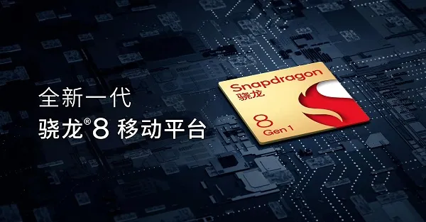 真我gt2pro发布会内容详细介绍-应用教程